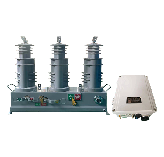 一二次融合標準化柱上斷路器