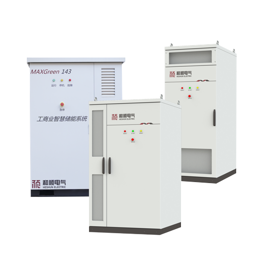 戶外柜儲(chǔ)能系統(tǒng)