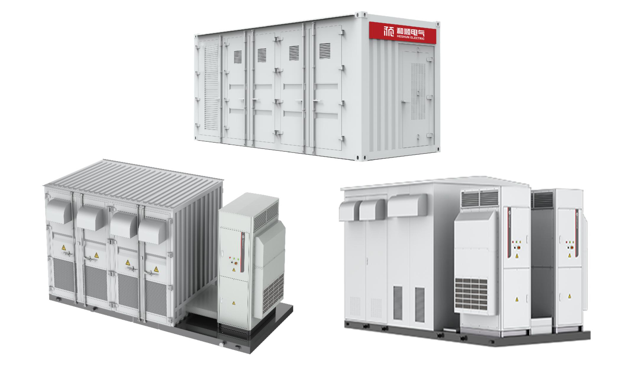 移動(dòng)電源綜合系統(tǒng)